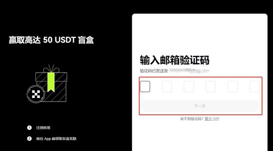 DEGEN币怎么买?DEGEN币买卖交易教程