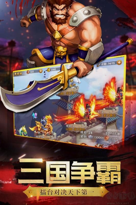 神将世界忍者猫密码下载_神将世界v1.5.11抢先版安卓版下载