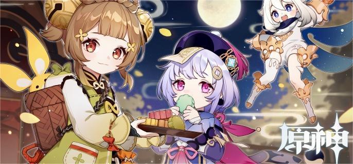 4.8前瞻兑换码汇总-原神4.8前瞻兑换码有哪些