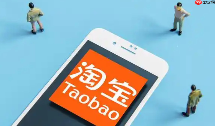 淘宝免费流量是如何来的?如何获得免费流量?淘宝免费流量暴涨秘籍!2025最新来源解析+6招快速提升技巧!