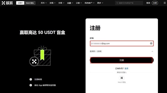 DEGEN币怎么买?DEGEN币买卖交易教程