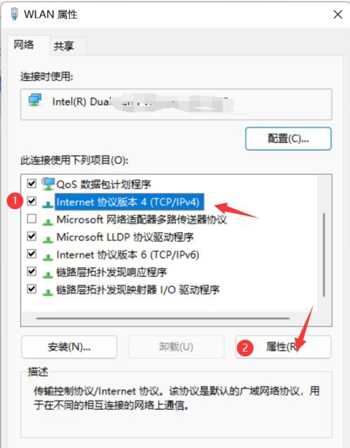 Win11以太网没有有效的IP配置？两种修复方法介绍