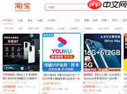 手机开淘宝店铺教程