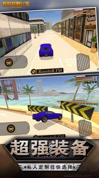 跑酷青春下载_青春跑酷v1.3.3手游版免费app下载