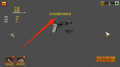 绝密飞行下载_绝密飞行v1.2.1官方版安卓版下载