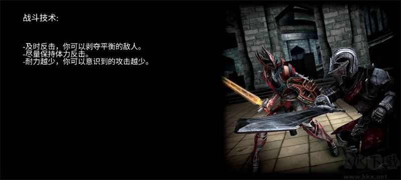 深渊传说游戏下载_WR深渊传说v1.011最新版推荐下载