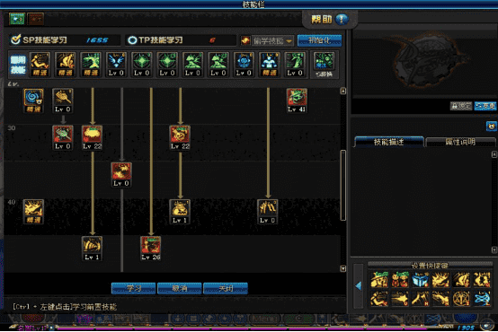 dnf魔道学者怎么加点 dnf魔道学者怎么加点