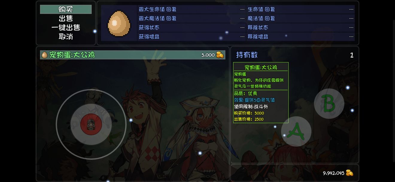 大千世界宠物选择攻略 最强宠物属性及玩法一览