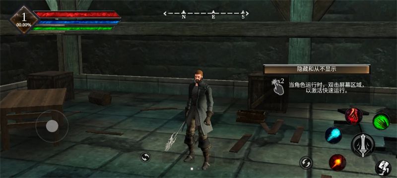 深渊传说游戏下载_WR深渊传说v1.011最新版推荐下载