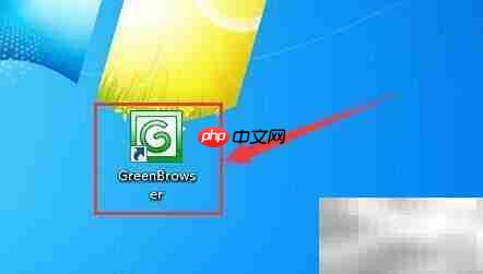 Green Browser查看版本方法