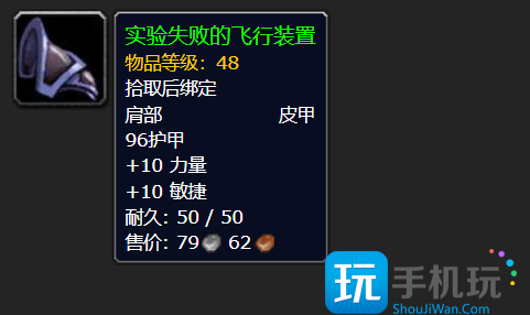 探索赛季40级强力绿装盘点 不乏多个职业的BIS装备 探索赛季40级强力绿装盘点 不乏多个职业的BIS装备