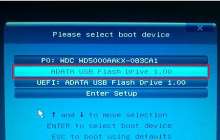 u盘开机启动按键按键是哪个?U盘开机启动项如何设置?