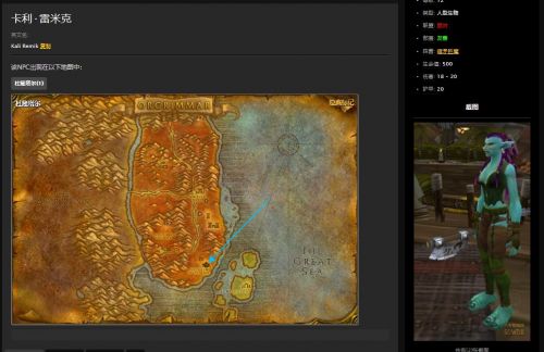 魔兽世界怀旧服暗矛橡皮糖任务怎么做_魔兽世界怀旧服暗矛橡皮糖任务完成攻略 魔兽世界怀旧服暗矛橡皮糖任务怎么做_魔兽世界怀旧服暗矛橡皮糖任务完成攻略