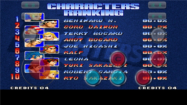 拳皇97出招表下载_拳皇97风云再起手机版(附出招表)v4.3.0安卓版推荐下载