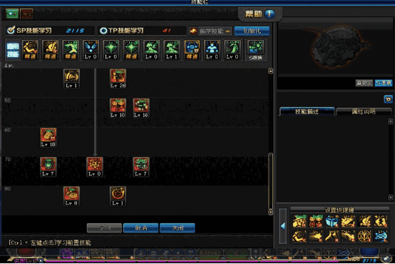 dnf魔道学者加点攻略 dnf魔道学者加点攻略