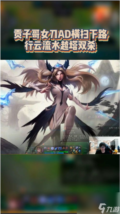 lol女刀锋出装 英雄联盟女刀锋出装攻略大全