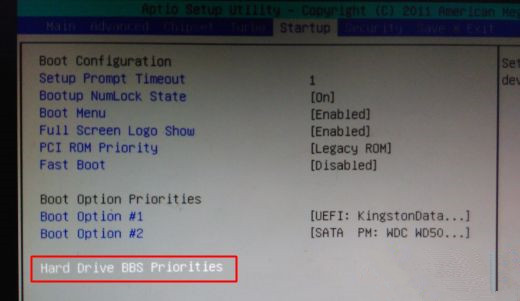 u盘开机启动按键按键是哪个?U盘开机启动项如何设置?