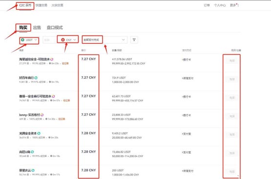 DEGEN币怎么买?DEGEN币买卖交易教程
