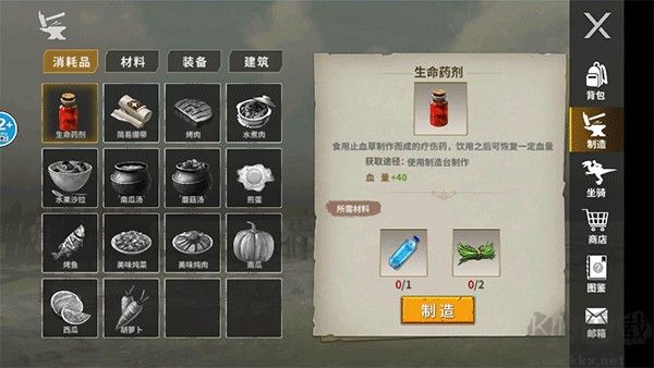 冰河下载_冰河大陆生存进化v1.0安卓版手机app下载