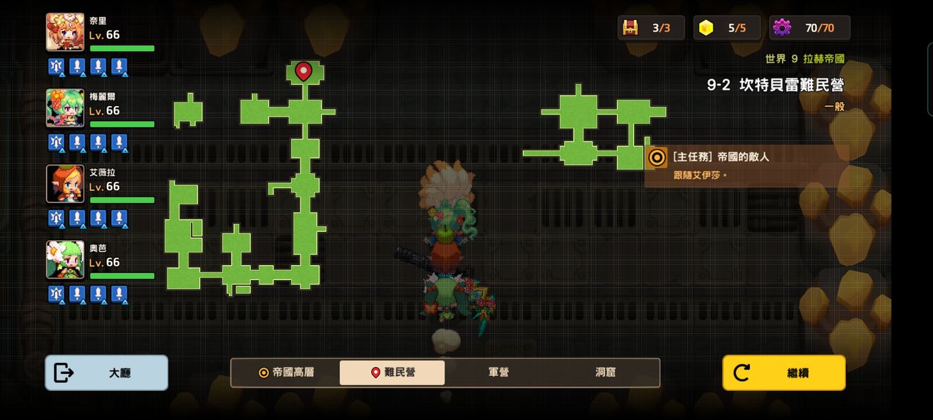 坎公骑冠剑9-2三星全收集图文攻略