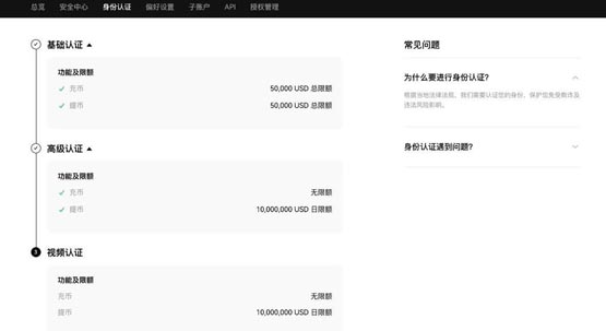 DEGEN币怎么买?DEGEN币买卖交易教程