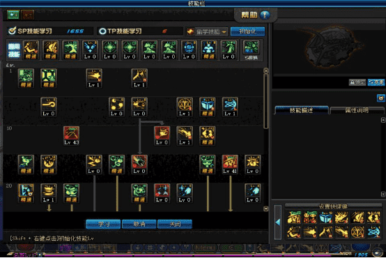 dnf魔道学者加点攻略 dnf魔道学者加点攻略