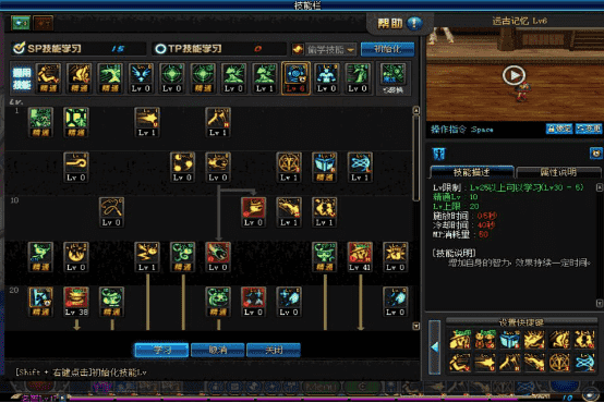 dnf魔道学者加点攻略 dnf魔道学者加点攻略