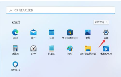 Win11以太网没有有效的IP配置？两种修复方法介绍