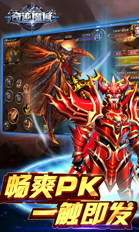 好玩的变态手游公益服_奇迹魔域变态版sf无限钻石