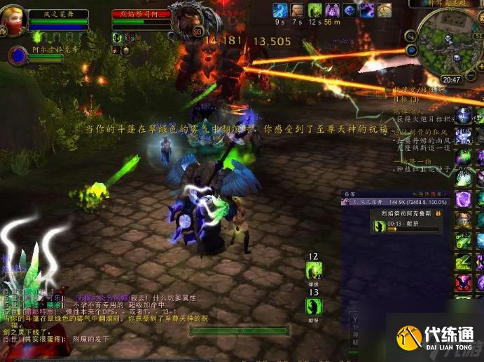 魔兽世界不朽之责怎么获得 魔兽世界不朽之责必出方法介绍