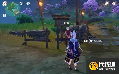 原神天目影打刀图纸怎么获得?天目影打刀图纸获取教程?_天目影打刀图纸怎么获得