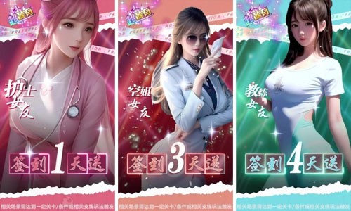 女神新纪元兑换码大全（十二个礼包码永久有效）_女神的恩宠礼包