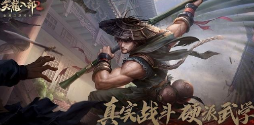 天龙八部荣耀版激活码永久有效_新天龙八部激活码