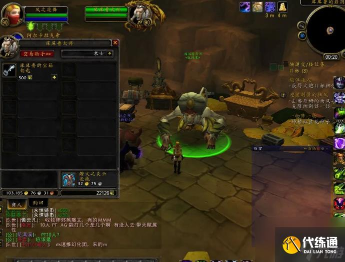 魔兽世界不朽之责怎么获得 魔兽世界不朽之责必出方法介绍