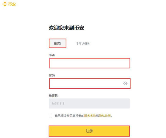 BTT币怎么买?BTT币交易和买入图文指南