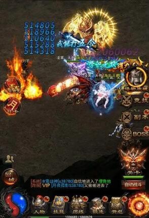 高爆蓝月返利版激活码全新整理_蓝月至尊版的激活码是多少