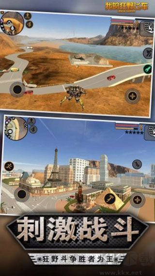 跑酷青春下载_青春跑酷v1.3.3手游版免费app下载