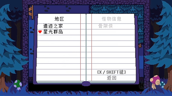 TS反转之下最新版