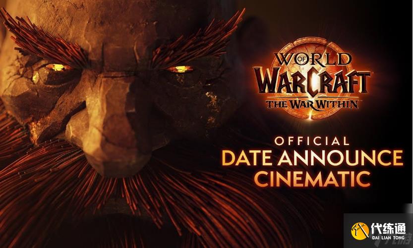 魔兽世界不朽之责怎么获取?_wow不朽之责