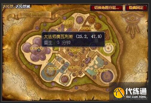 《魔兽世界》肯瑞托声望军需官位置介绍_肯瑞托军需官在哪