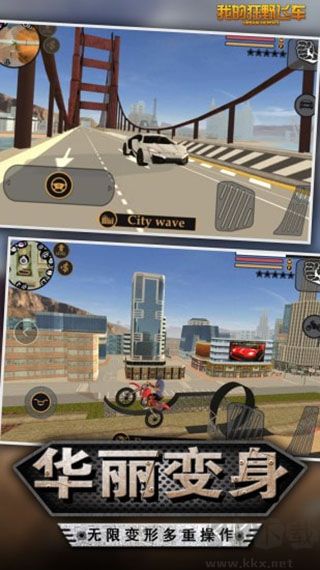 跑酷青春下载_青春跑酷v1.3.3手游版免费app下载