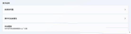 Win11以太网没有有效的IP配置？两种修复方法介绍