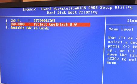 u盘开机启动按键按键是哪个?U盘开机启动项如何设置?