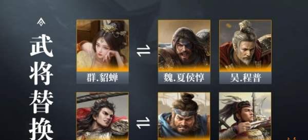 三国谋定天下陈宫怎么配队 三国谋定天下陈宫怎么配队