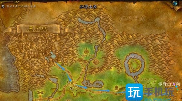 魔兽世界菲拉斯位置 魔兽世界菲拉斯位置