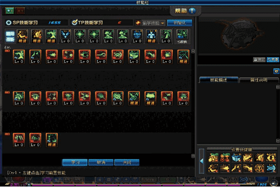 dnf魔道学者怎么加点 dnf魔道学者怎么加点