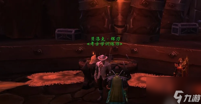 魔兽世界旅店老板的女儿怎么获得 魔兽世界旅店老板的女儿获取方法