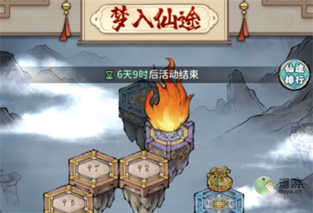 我的门派梦入仙途100层通关攻略_100层攻略