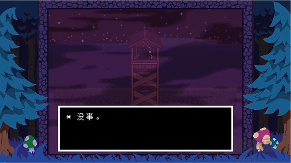 TS反转之下最新版