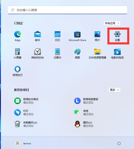Win11以太网没有有效的IP配置？两种修复方法介绍